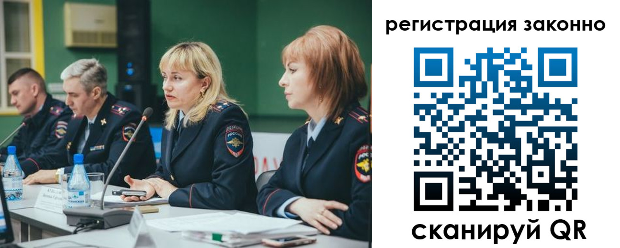 купить прописку в Славгороде