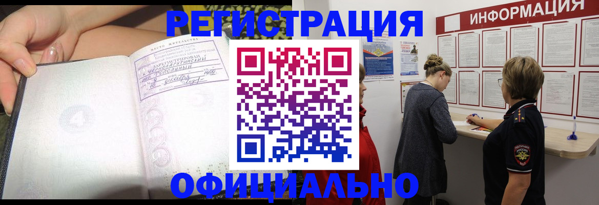 форма 3 в Славгороде